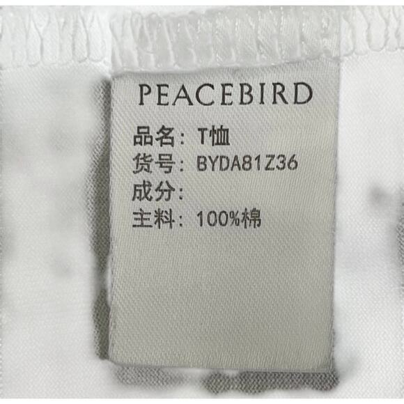 Dragon Ball Z x Peacebird White Graphic Tee 2XL | Goku Rare Anime T-Shirt - Picture 10 of 15